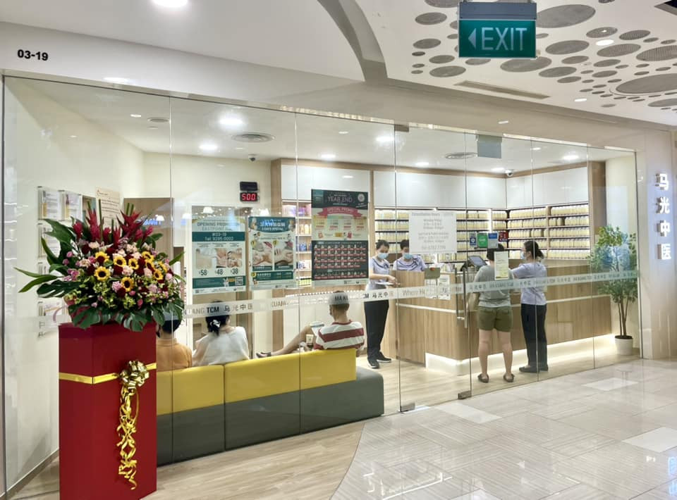 四美診所遷移重新開幕