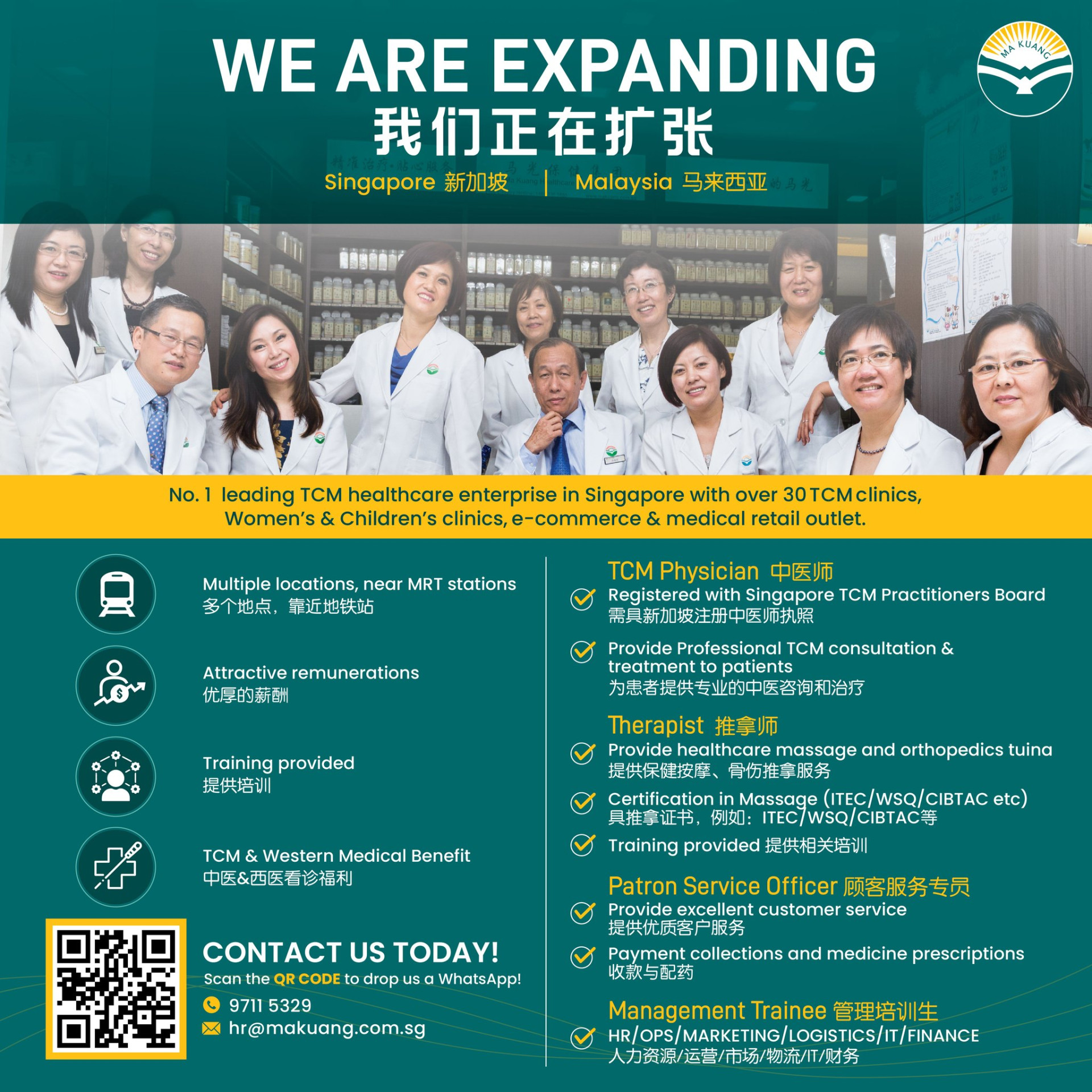 Welcome to join Ma Kuang team