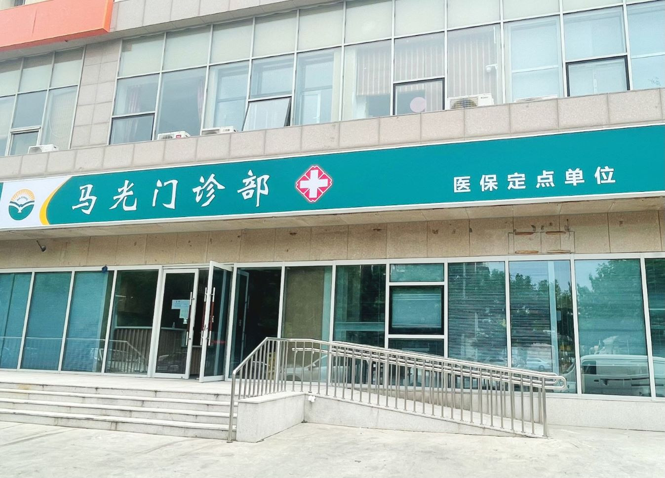 Tianjin Yunjing Clinic is about to officially open